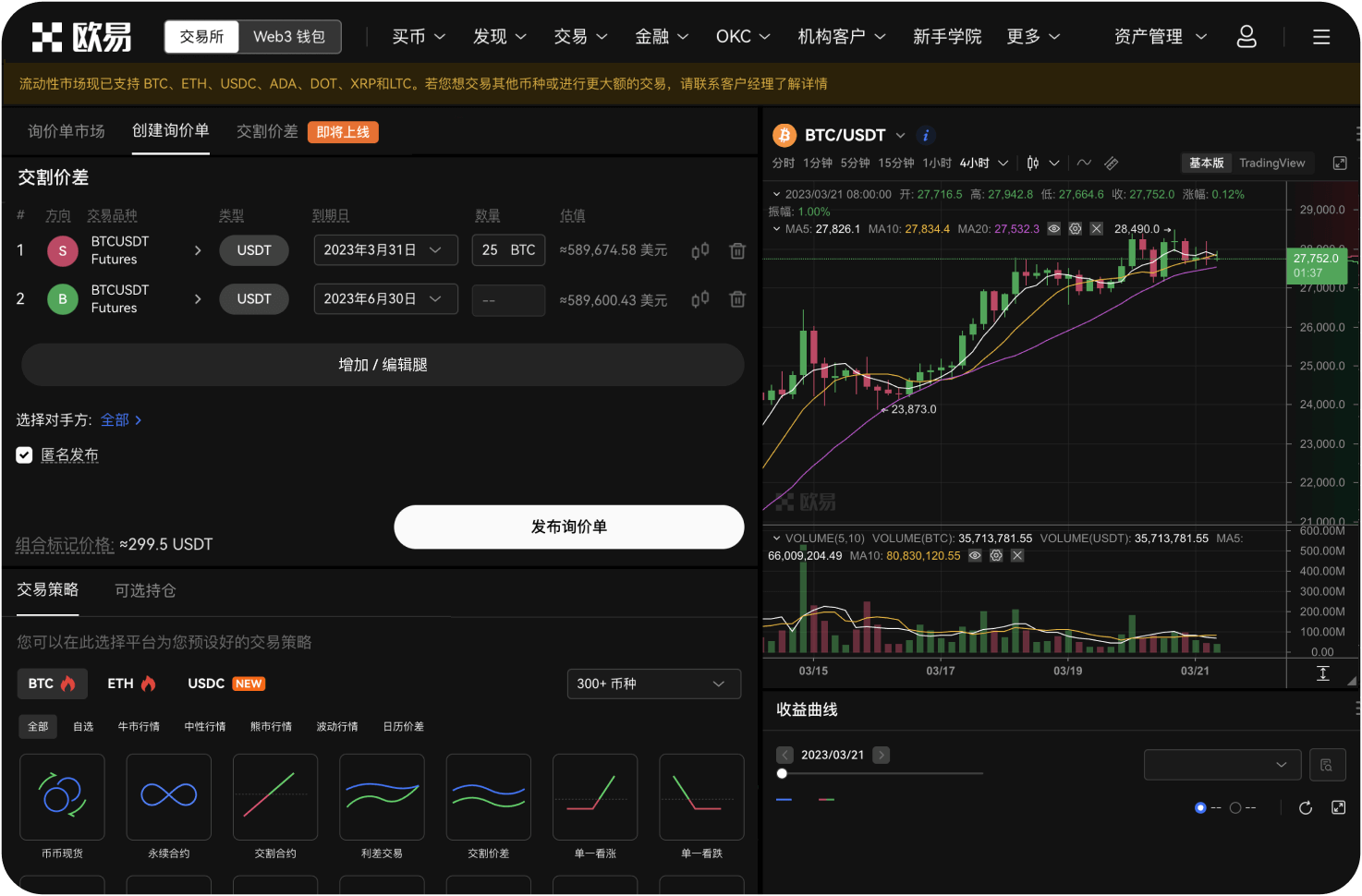 官网支持信用卡买币吗